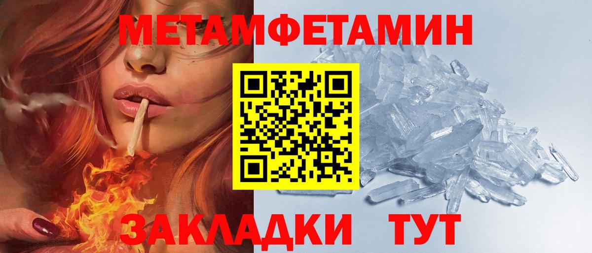 гидра рабочий сайт  Вход с VPN  Гусь-Хрустальный  АМФЕТАМИН Розовый  Amphetamine 