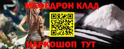 марки nbome Ликино-Дулёво
