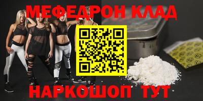 марки nbome Ликино-Дулёво