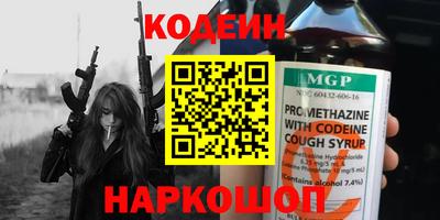 марки nbome Ликино-Дулёво