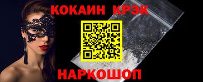 гашиш Лесосибирск