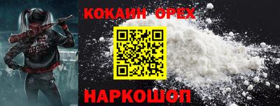 гашиш Лесосибирск