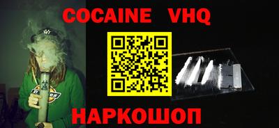 марки nbome Ликино-Дулёво