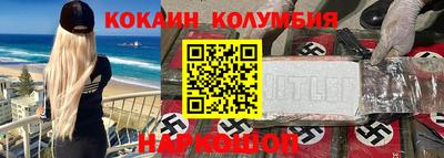 герыч Ливны