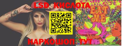 марки nbome Ликино-Дулёво