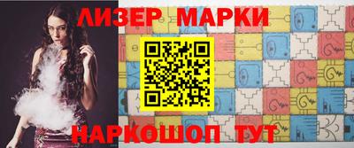 герыч Ливны