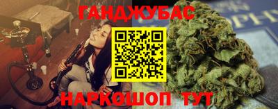 гашиш Лесосибирск