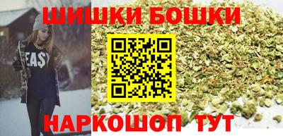 марки nbome Ликино-Дулёво