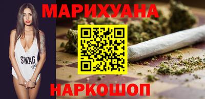 марки nbome Ликино-Дулёво