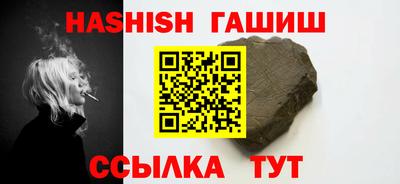 герыч Ливны