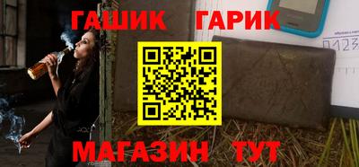герыч Ливны