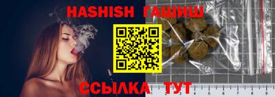 герыч Ливны