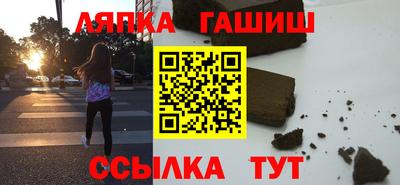 гашиш Лесосибирск