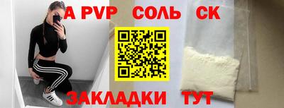 герыч Ливны