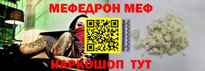 герыч Ливны