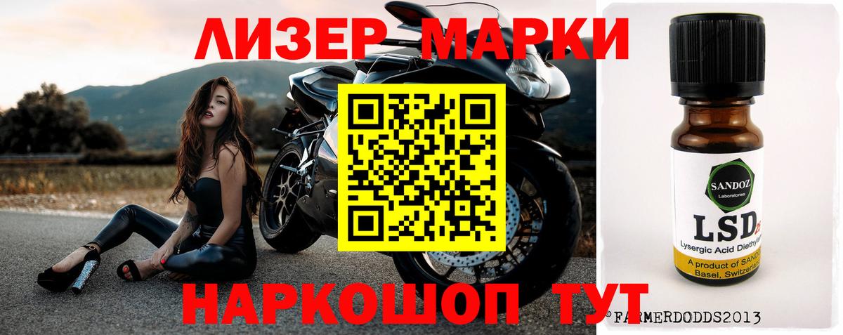 Лсд 25 экстази  Лсд 25 экстази кислота  Вход с VPN  Гусь-Хрустальный 