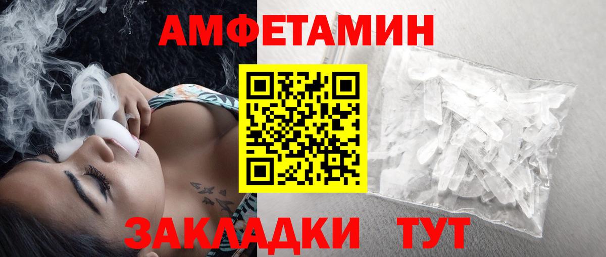 Метамфетамин кристалл  Метамфетамин кристалл  Вход с VPN  Гусь-Хрустальный 