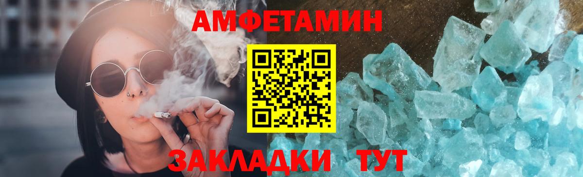 Первитин винт Гусь-Хрустальный