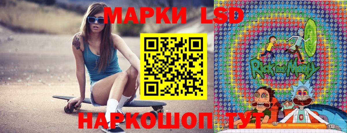 Марки NBOMe 1,5мг  Марки NBOMe 1,5мг  Марки N-bome  Гусь-Хрустальный  Вход с VPN 