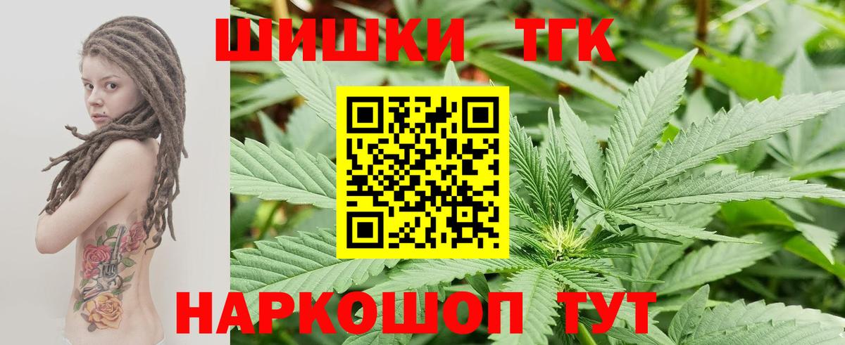 Бошки Шишки тримм  Конопля индика  Бошки марихуана марихуана  Вход с VPN  Бошки Шишки тримм  Гусь-Хрустальный 